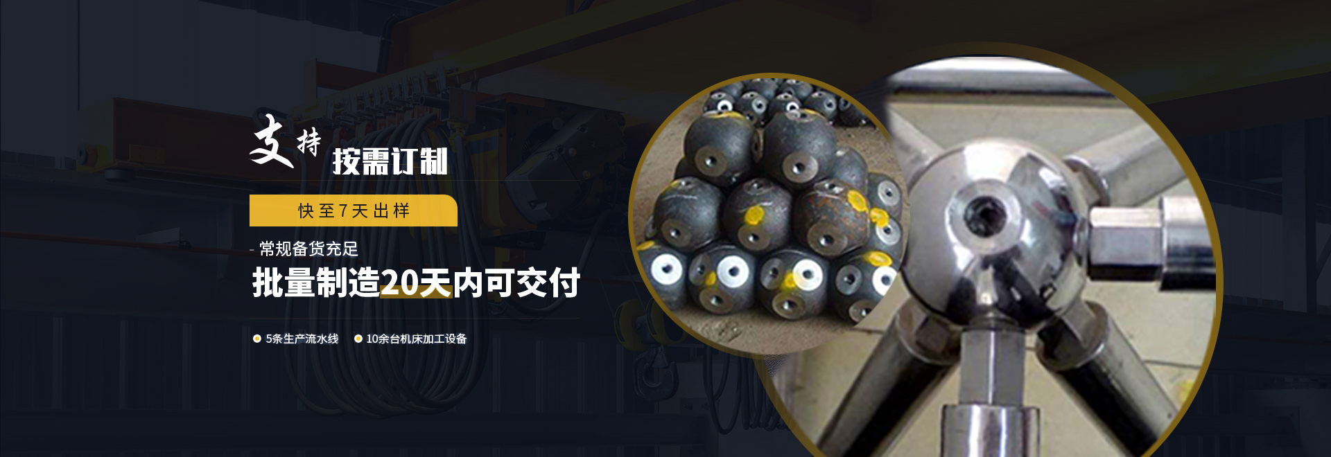 信州区1