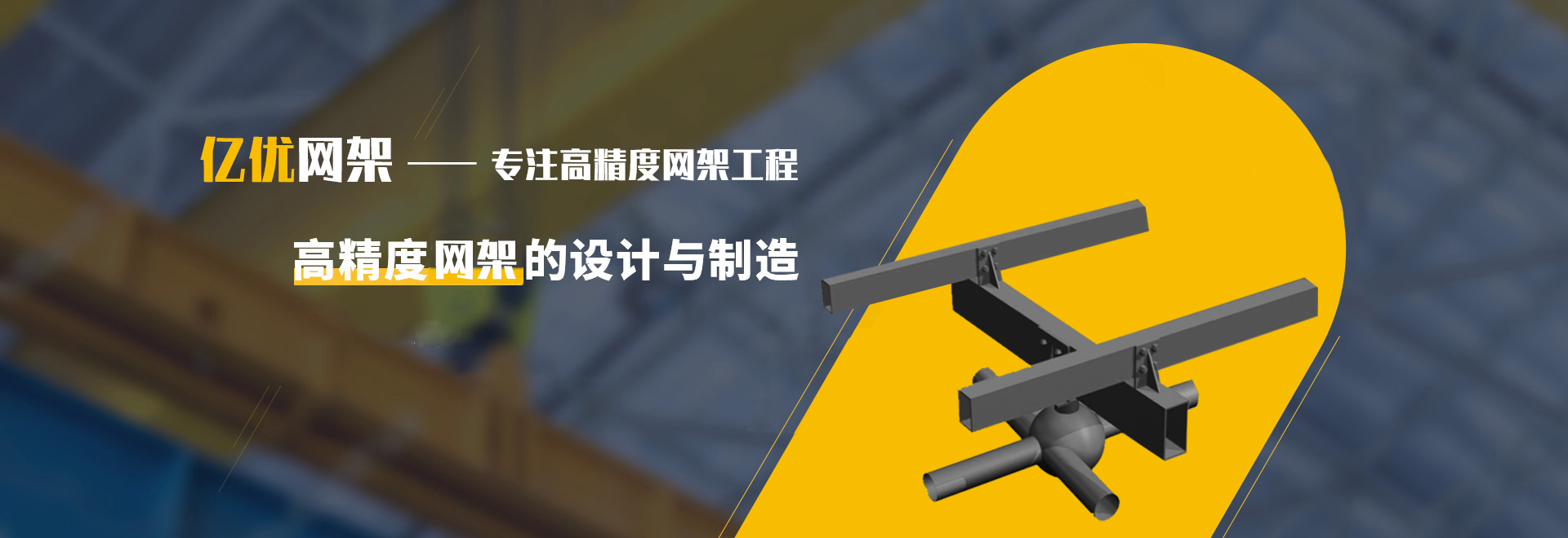 信州区2